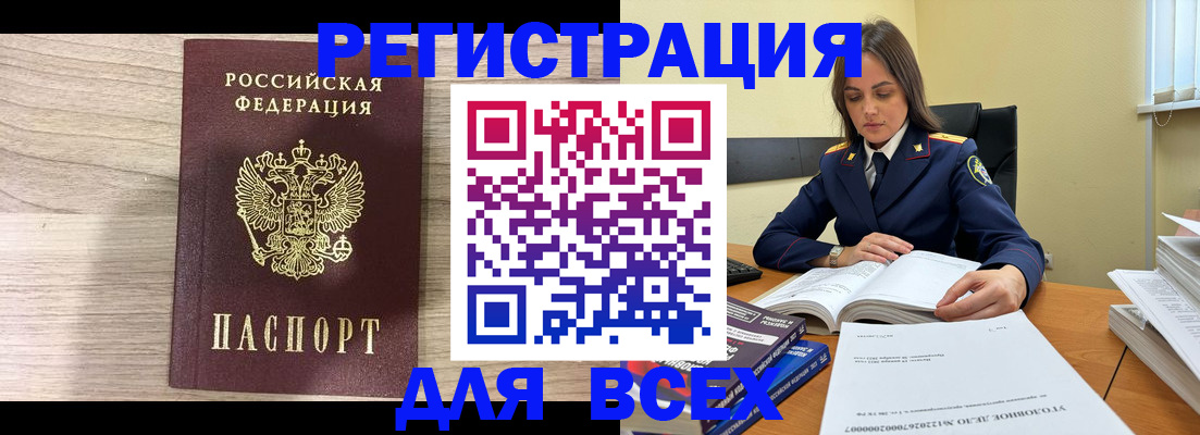 временная регистрация госуслуги в Белой Калитве